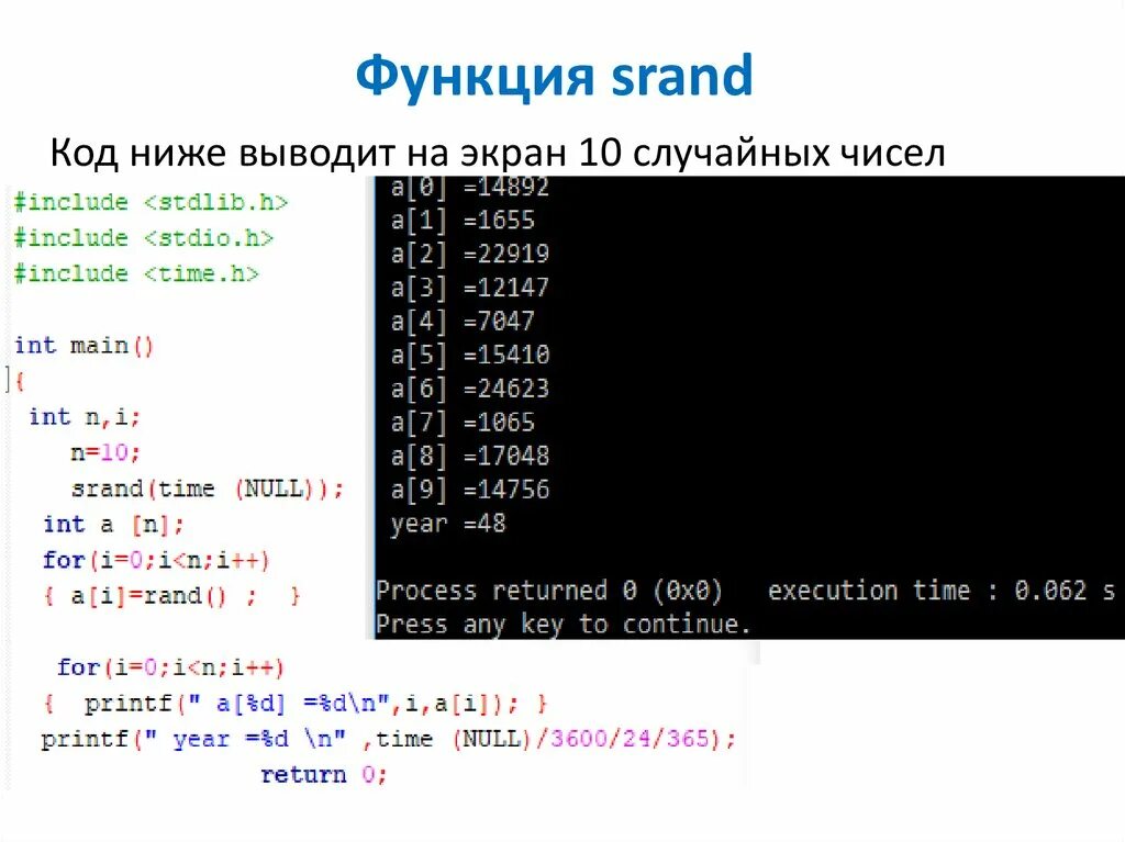 Рандомное число в c