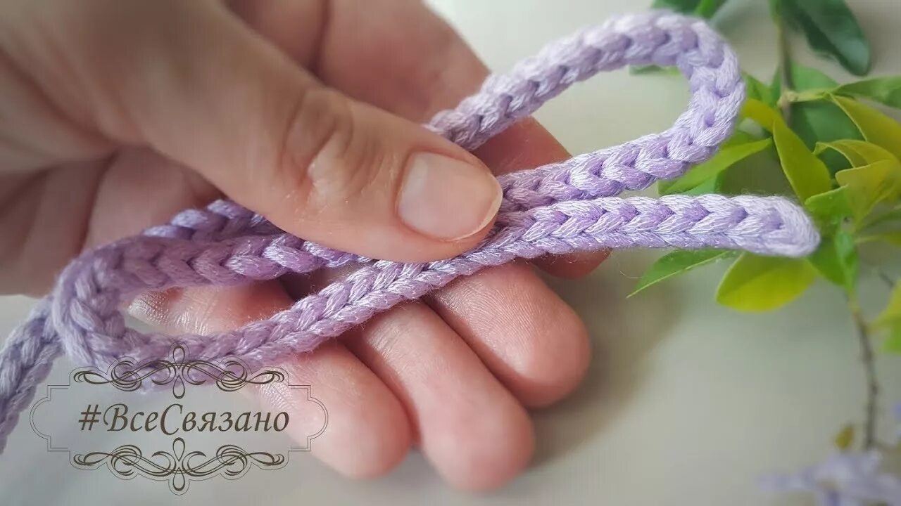 Схема вязания крючком шнура гусеничка. Как связать шнурок для пинеток. Шнур для вязания. Шнур гусеничка крючком схема. Петля для шнурка в пинетки.