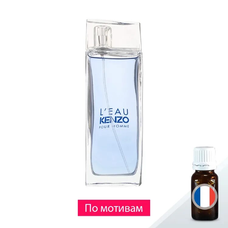 Духи оригинал кензо. Kenzo l`Eau par. L Eau par Kenzo женские. Kenzo l'Eau par Kenzo pour femme EDT, 100 ml. L'Eau par Kenzo 100ml.