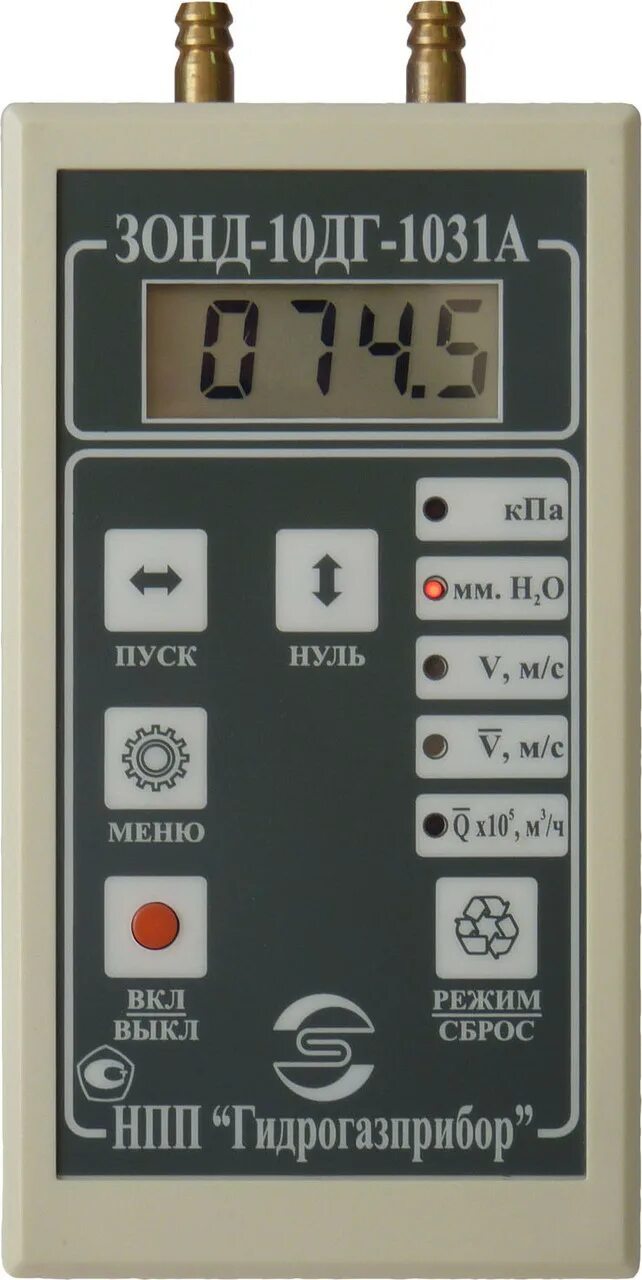 Тягонапоромер зонд-10. Зонд 10 ДГ 1031а. Зонд-10-ИД-1031. Зонд-10-ДГ-1031ам. Датчик зонд 10