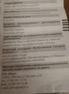 Конкор побочные действия для женщин
