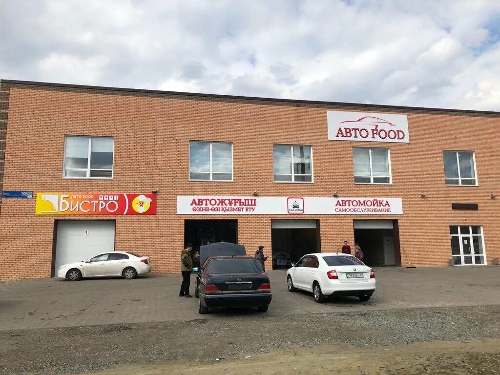 столовая на петроградке. бистро барнаул. швили ресторан афимолл. кафе бистро. г.