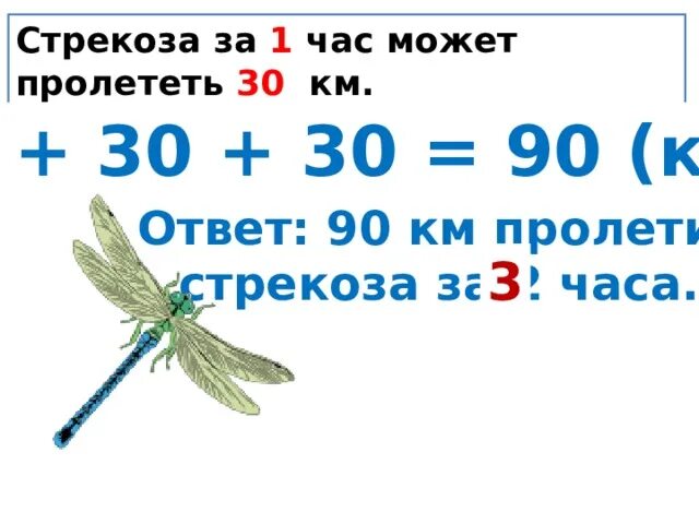 96 14 в столбик. 90 90 ответ. 2 3 от 90 ответ. 2 3 от 90 ответ. 2 3 от 90 ответ.