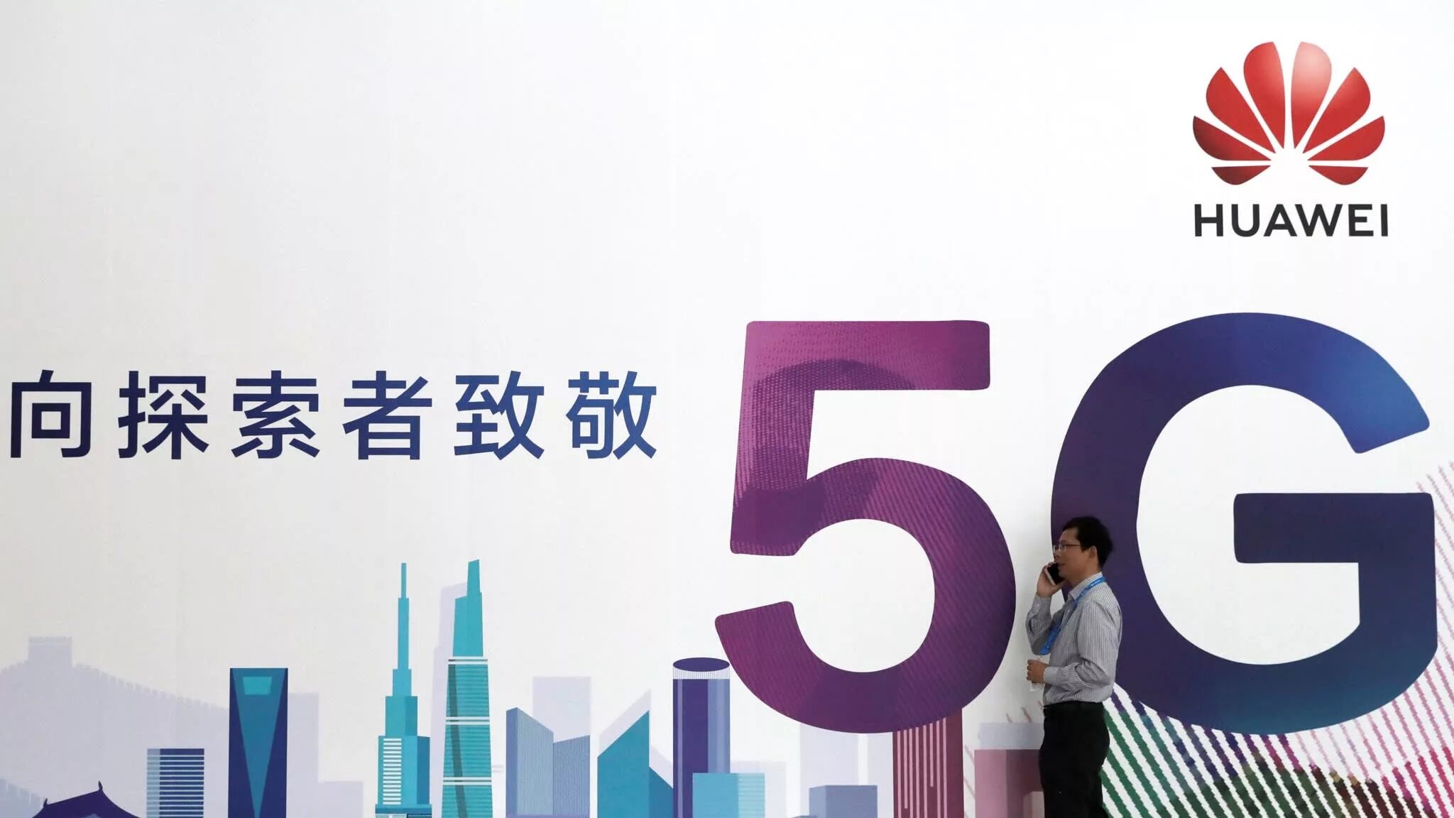 China mobile 5g. ????? simple telecom. Хуавей реклама китай. 5 g китай. Технология 5g.