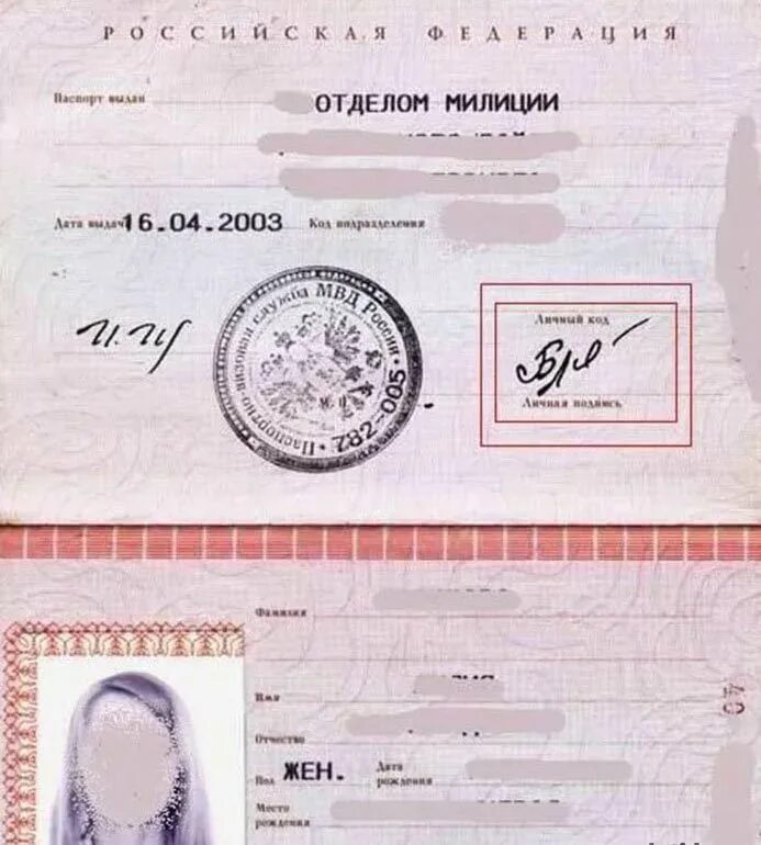 Необычные росписи. Вместо подписи фамилия. Оригинальные подписи. Смешные росписи. Вместо подписи фамилия.