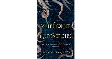 Наследник жаждет титул