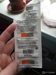 Янтарная кислота для рассады овощей