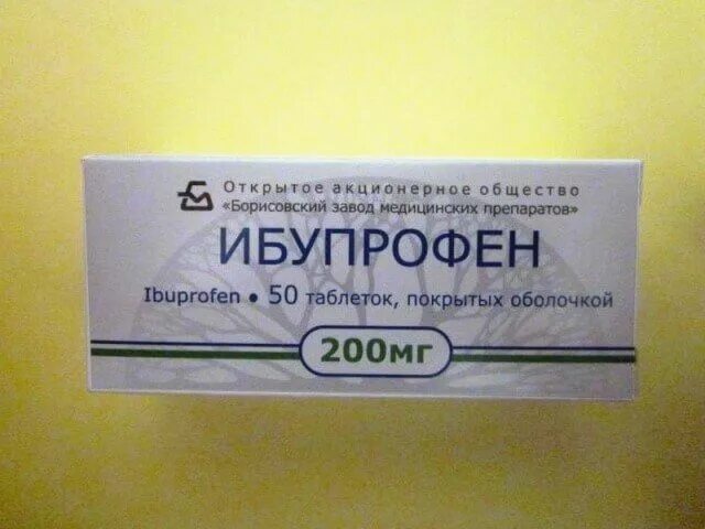 Простата обезболивающие. Противовоспалительное средство при простатите. Таблетки при простатите. Противовоспалительные препараты в урологии для мужчин. Противовоспалительные препараты при простатите.