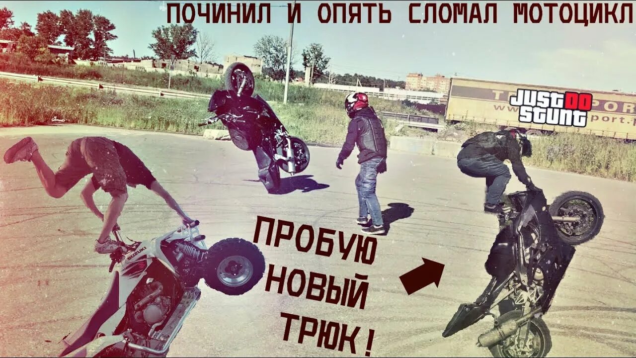 Чини быстрее