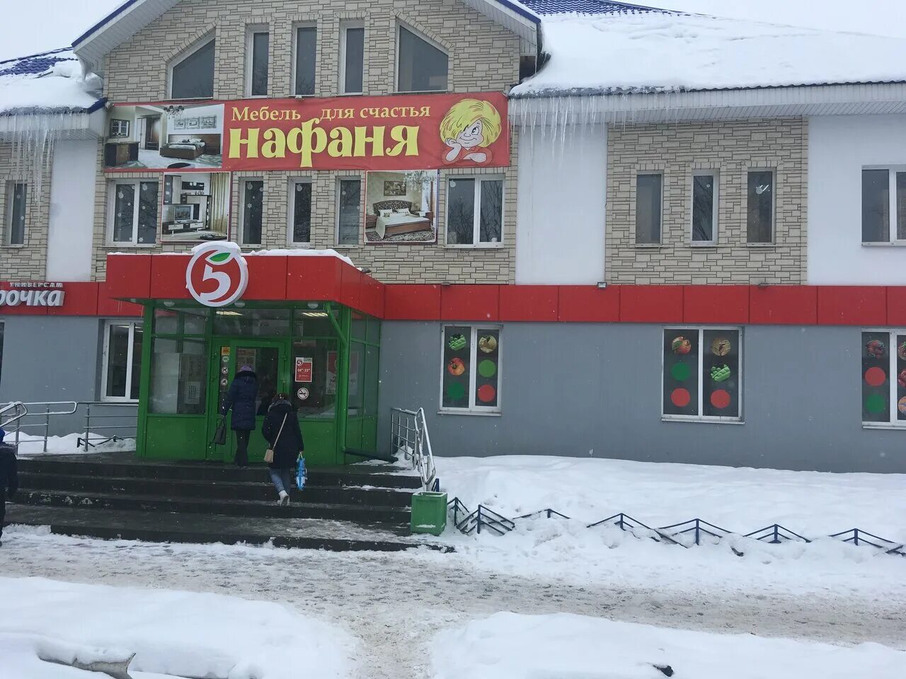 мебельные магазины ржев. мебельные магазины ржев. магазин кедр ржев кухни. магазин спектр мебель ржев. ржев зубцовское шоссе.