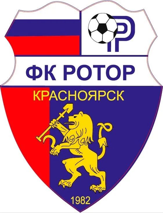 Телефоны ротора. Телефоны ротора