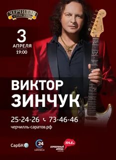 Зинчук дом восходящего солнца