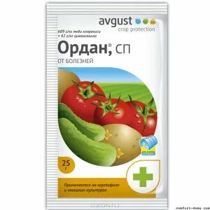 Ордан 25 гр август. Препарат ордан для томатов. Ордан от мучнистой росы. Ордан от мучнистой росы. Ордан инструкция.