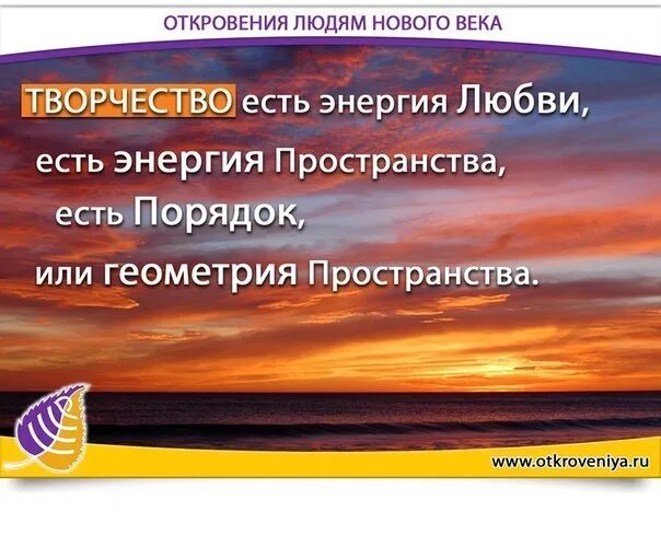 Откровения людям нового века. Откровения людям нового нового века. Откровения людям нового века молитвы в картинках. Книги откровения людям нового века.