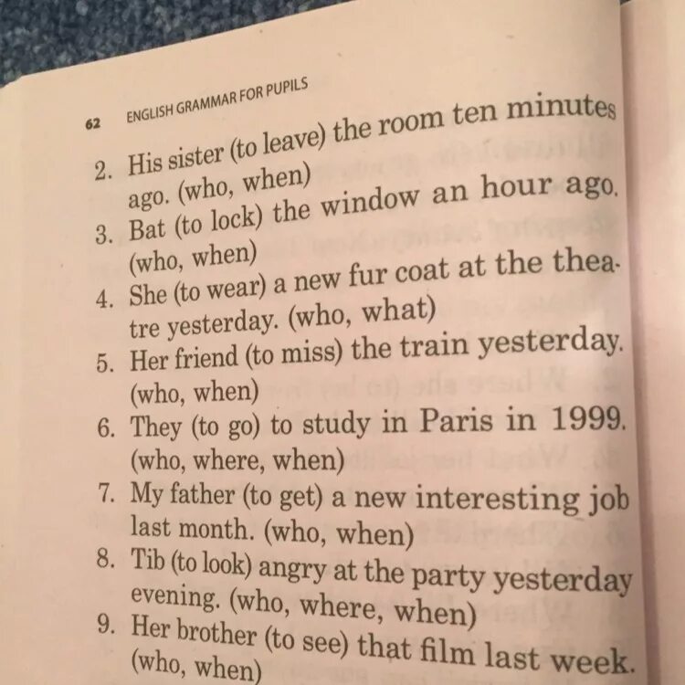 Make up questions to the answers. Английский open the Brackets ответ. Open the Brackets 5 класс. Open the Brackets английский 5 класс. Open the Brackets ответы 5 класс.