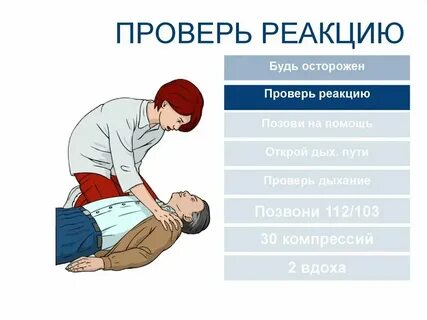 Центр признаки жизни