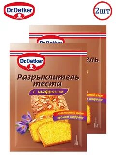 Разрыхлитель для выпечки