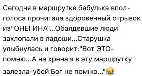 Спросишь почему сел