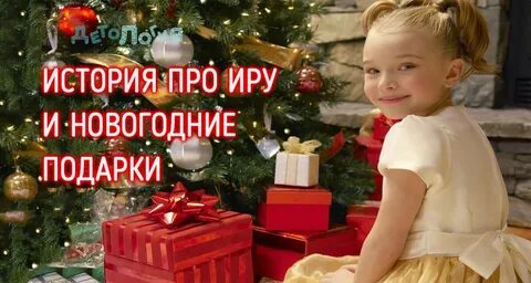 Через 4 года ире будет