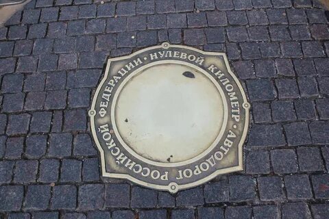 Нулевой километр на гитаре