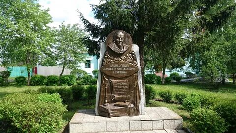 А н орел