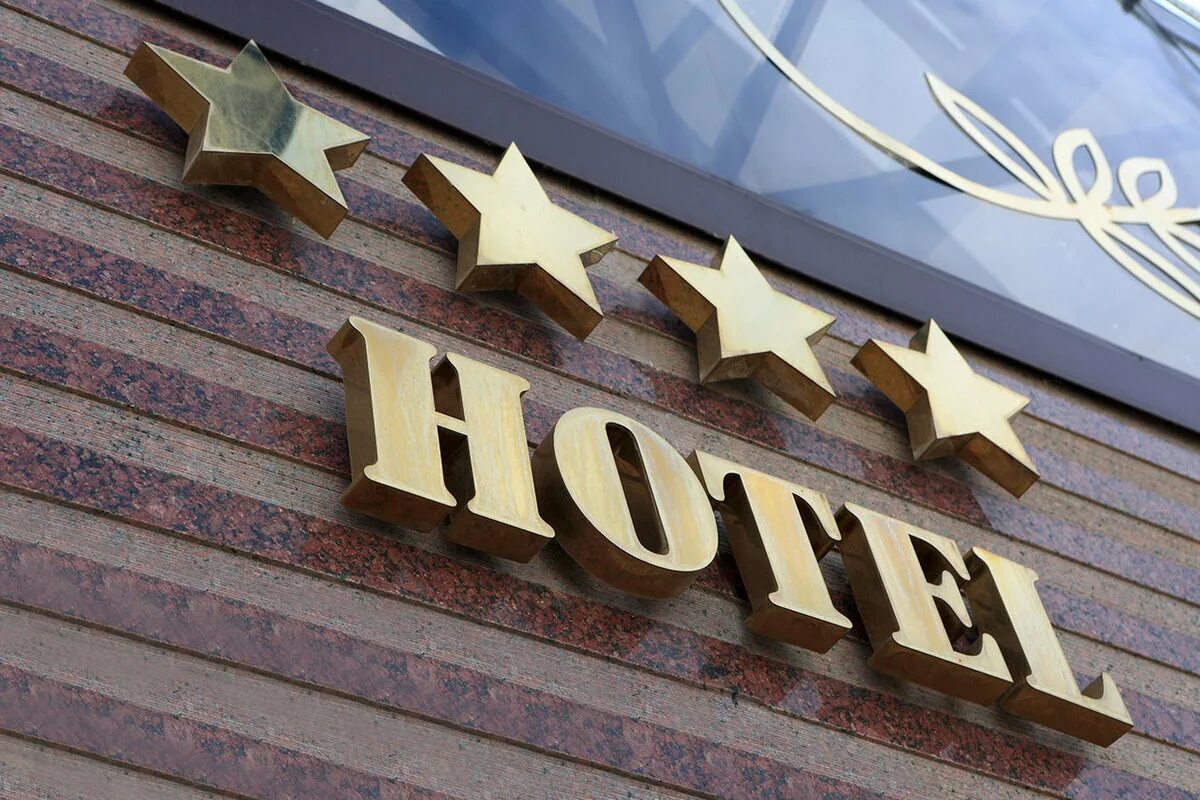 Вывеска отеля. Отель вывеска. Звезды отеля. Звездность отелей. Гостиница 4 звезды.