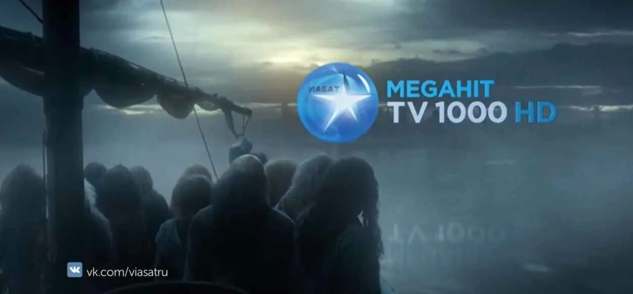 Tv1000 MEGAHIT. ТВ 1000. ТВ 1000 Мегахит.