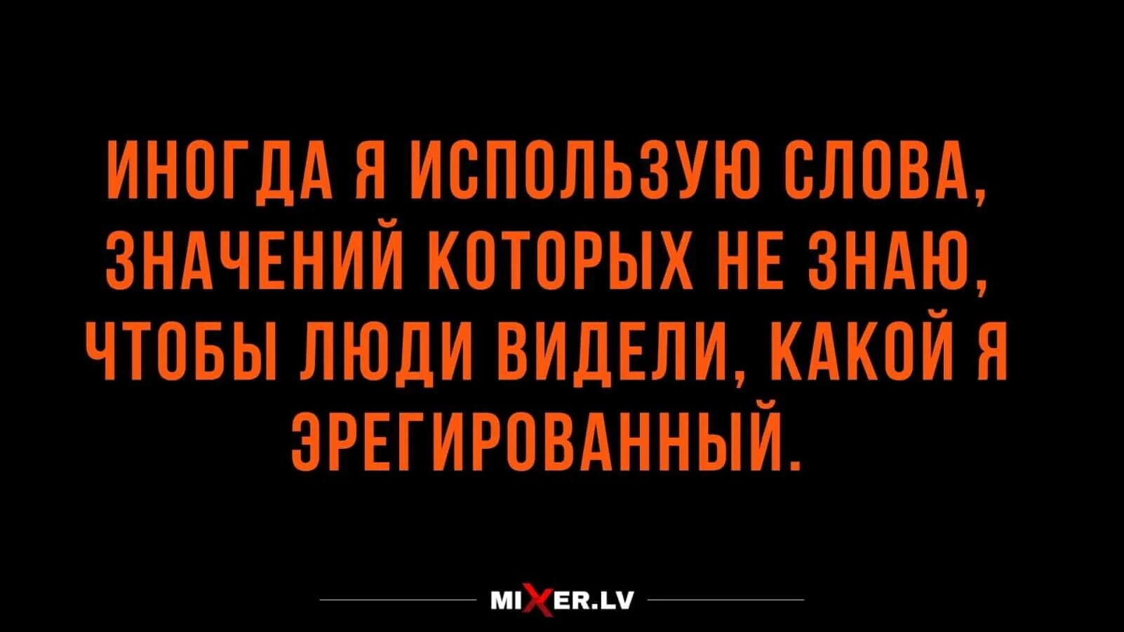 Что значит достала