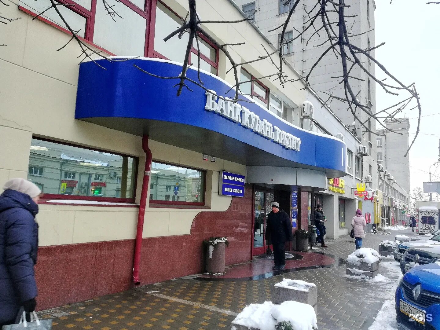 Ворошиловский 17 ростов на дону. Ворошиловский проспект 12. ворошиловский 12 ростов. ворошиловский 1285. ворошиловский 12 б ростов на дону.