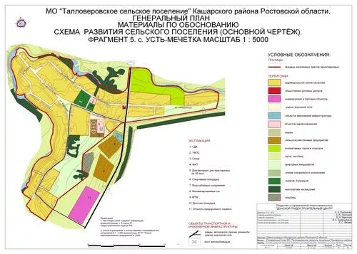 погода ростовская кашарский х краснояровка