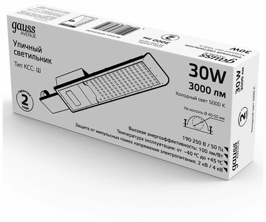 светильник светодиодный уличный дку-50вт 5000 лм 5000k 190-250v ксс 'ш' avenue gauss. светильник светодиодный консольный gauss. светильник уличный светодиодный 100вт 12000лм 5000k черный ip65 qplus gauss. дку-50 вт 6000 лм 5000k ip65 370х145х45 мм. светильник светодиодный уличный дку-80вт 5000к ip65.