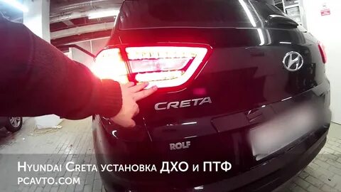 Как снять задний фонарь на крете