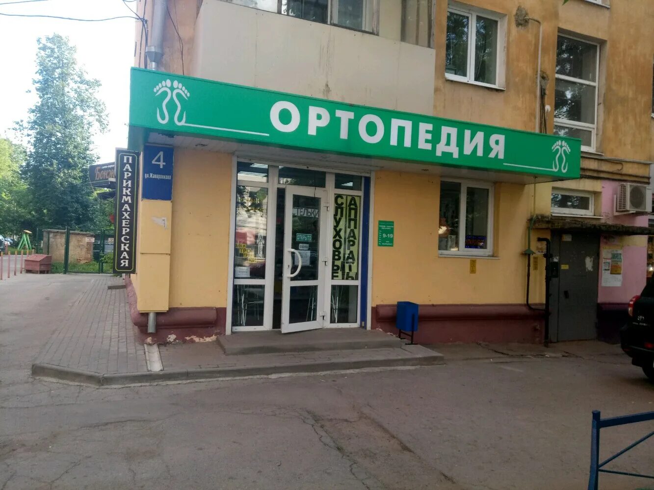 тула улица тульская 4