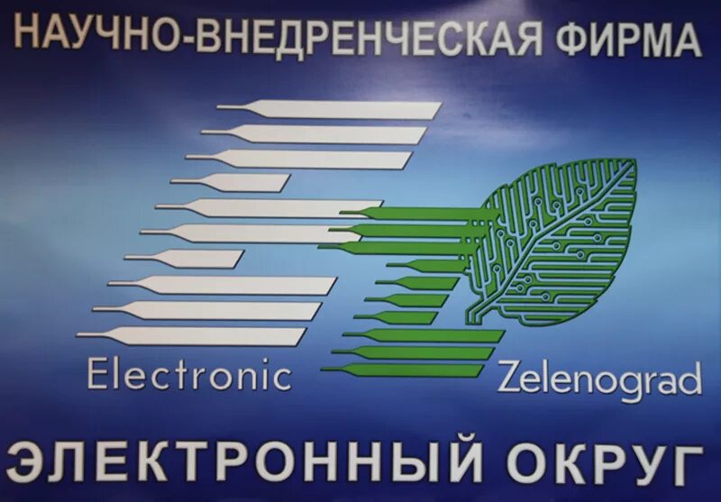 Электронный офис виды. Организация электронного офиса. Мго электронные. Мго электронные. Мго электронные.