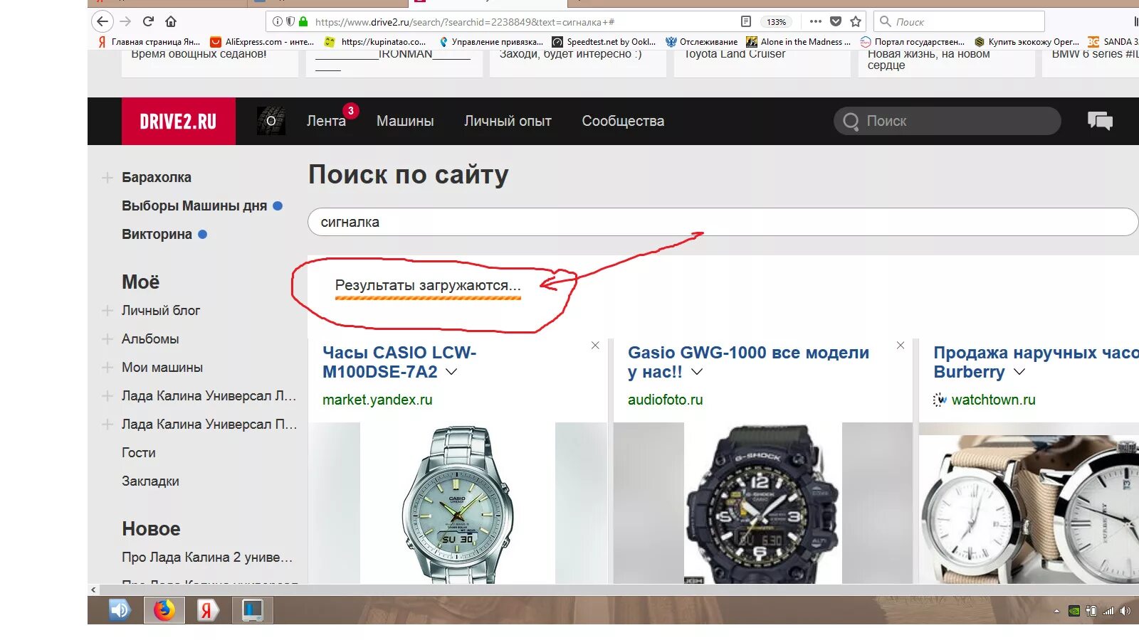 Часы в подарок реклама. Value watch store. Часы маркет москва. Час маркет. Интернет магазин каспи.