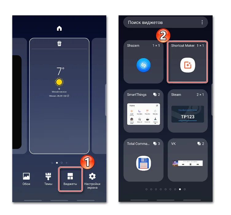 Section apps