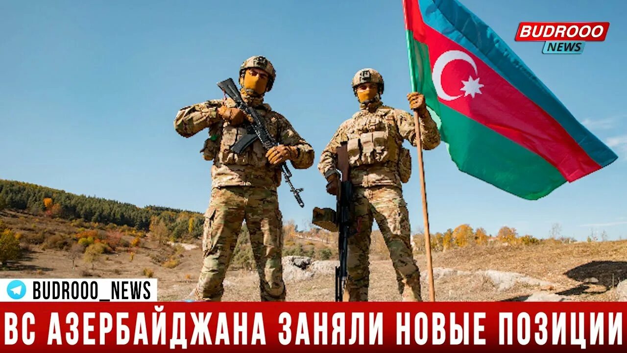 Азербайджан НАТО. Вс Азербайджана взяли село. Киргизия и НАТО. Азербайджан взяли