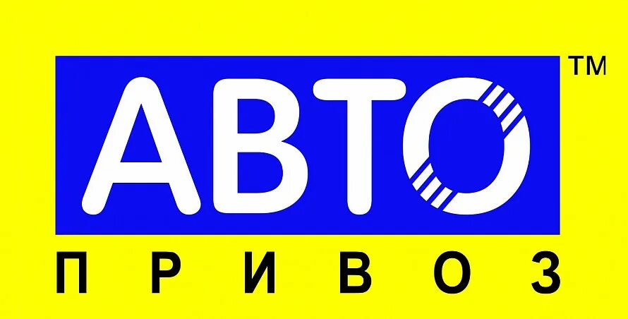 Автопривоз в могилеве. Автопривоз сенница минск. Автопривоз в могилеве. Автопривоз смоленск. Автопривоз минск.