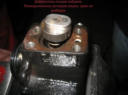 Течь солярки