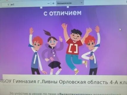 Урок цифры 2024 ответы 9 класс