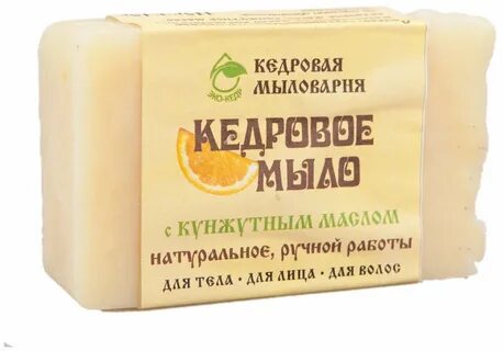 Мыло с маслом кедра