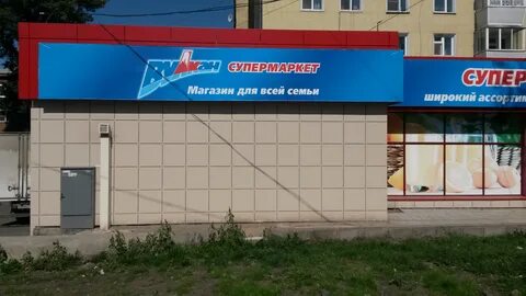 Магазин вулкан
