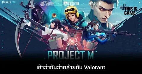 I m project