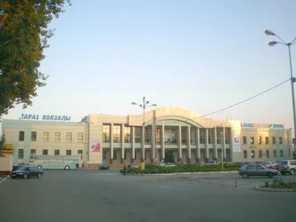Жд вокзал тараз