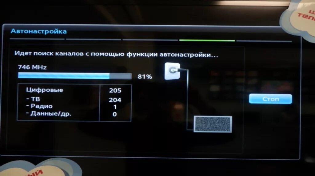 Samsung tv настройка. Как настроить цифровые каналы на телевизоре самсунг. Samsung телевизор цифровое ТВ. Как настроить каналы на телевизоре самсунг цифровое Телевидение. Как настроить самсунг телевизор на цифровое Телевидение.