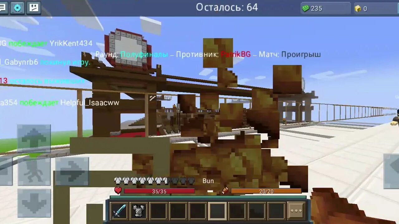 Ман го. Блок ман го твенты. блок ман го 2.1.1. блок ман го версия 1253. блок ман го картинки.