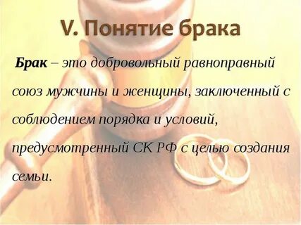 Браковать это