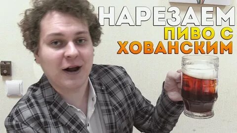 Телефон хованского