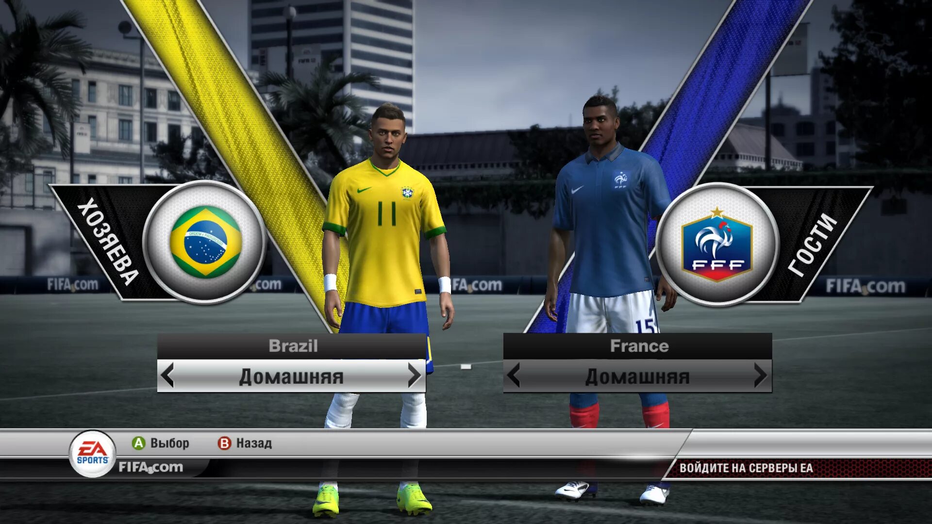 Команд fifa. Kits FIFA 12. Филимонов FIFA 12. Формы в ФИФА 12. ФИФА 12 Скаут.