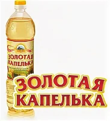 Капельки золотые сабельки